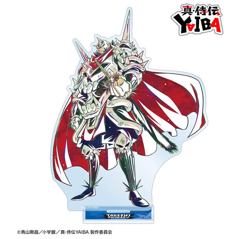 『真・侍伝YAIBA』鬼丸 猛 Ani-Art BIGアクリルスタンド